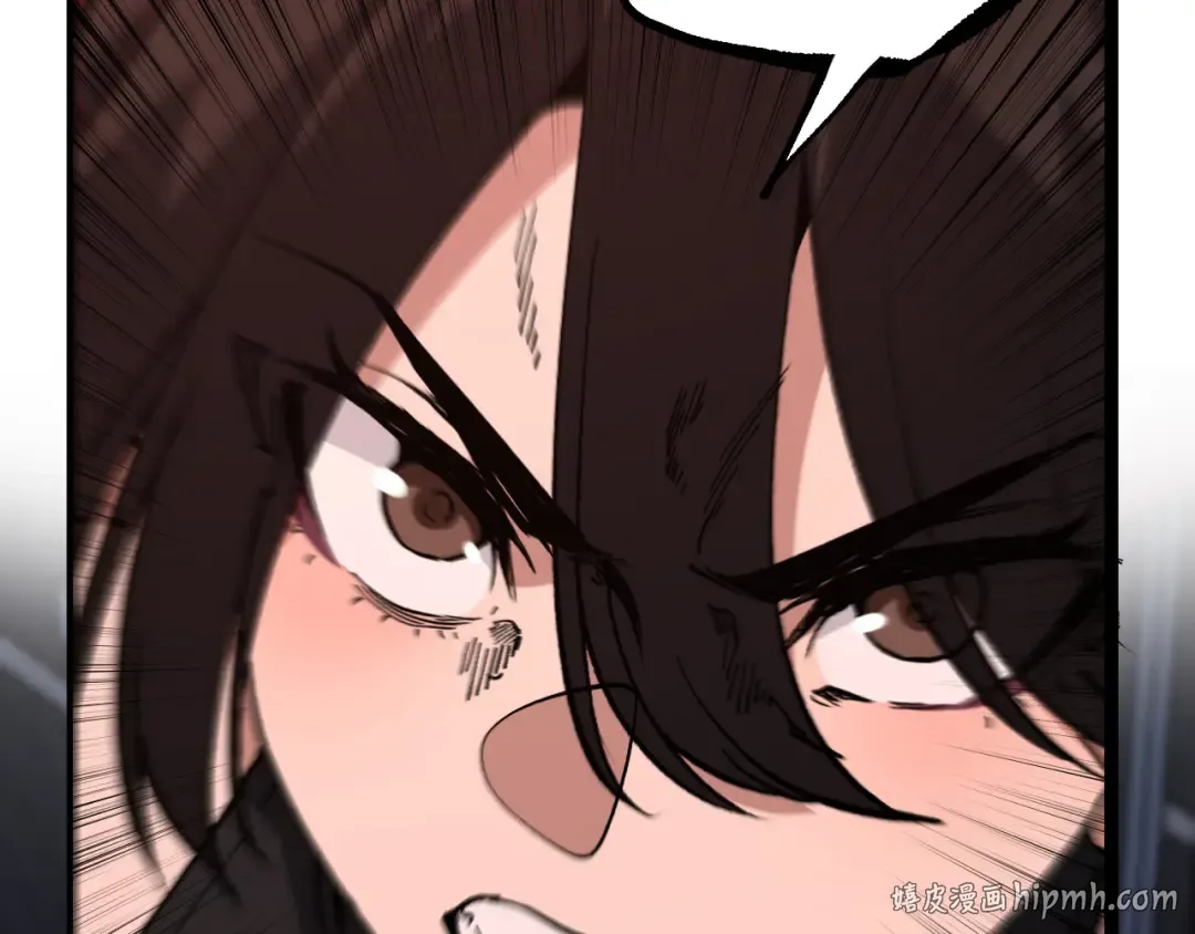 第47话 陪你玩玩 第88页