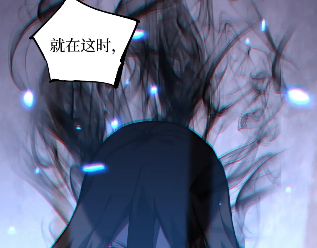 第47话 陪你玩玩 第99页