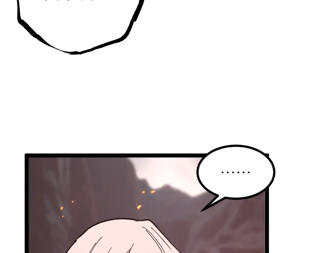第47话 陪你玩玩 第107页