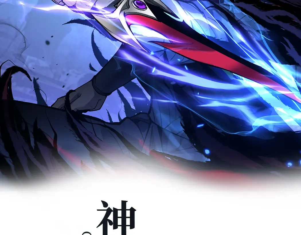 第48话 公会藏身处 第2页