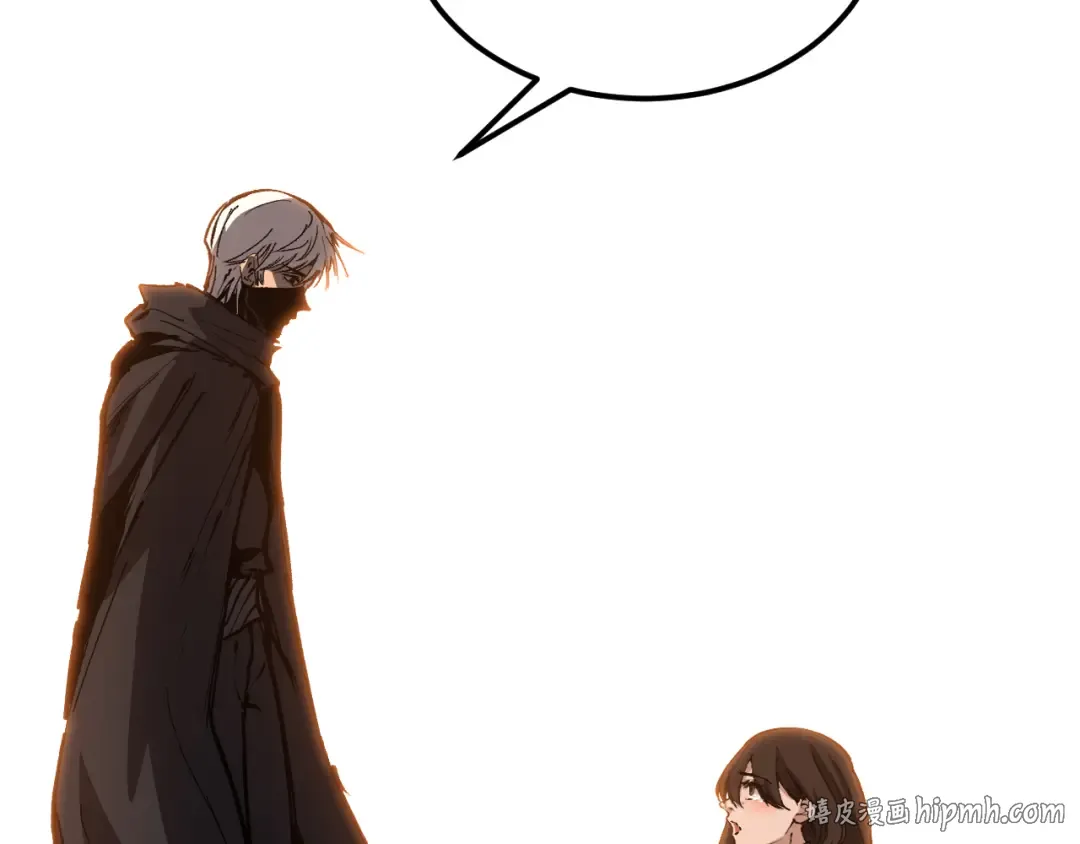 第48话 公会藏身处 第16页