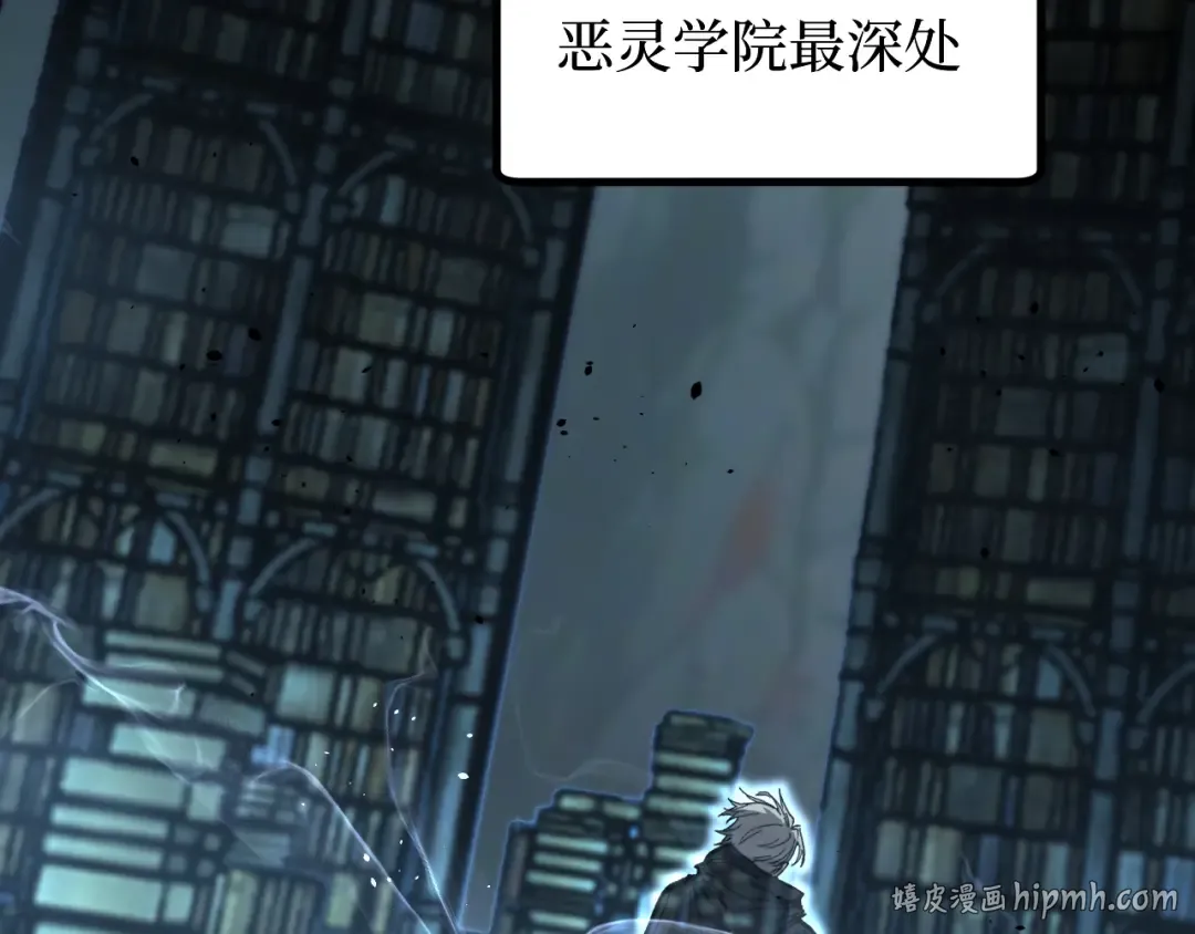 第48话 公会藏身处 第40页
