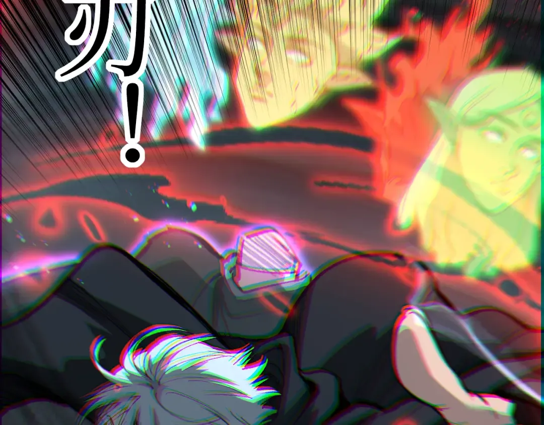 第48话 公会藏身处 第46页