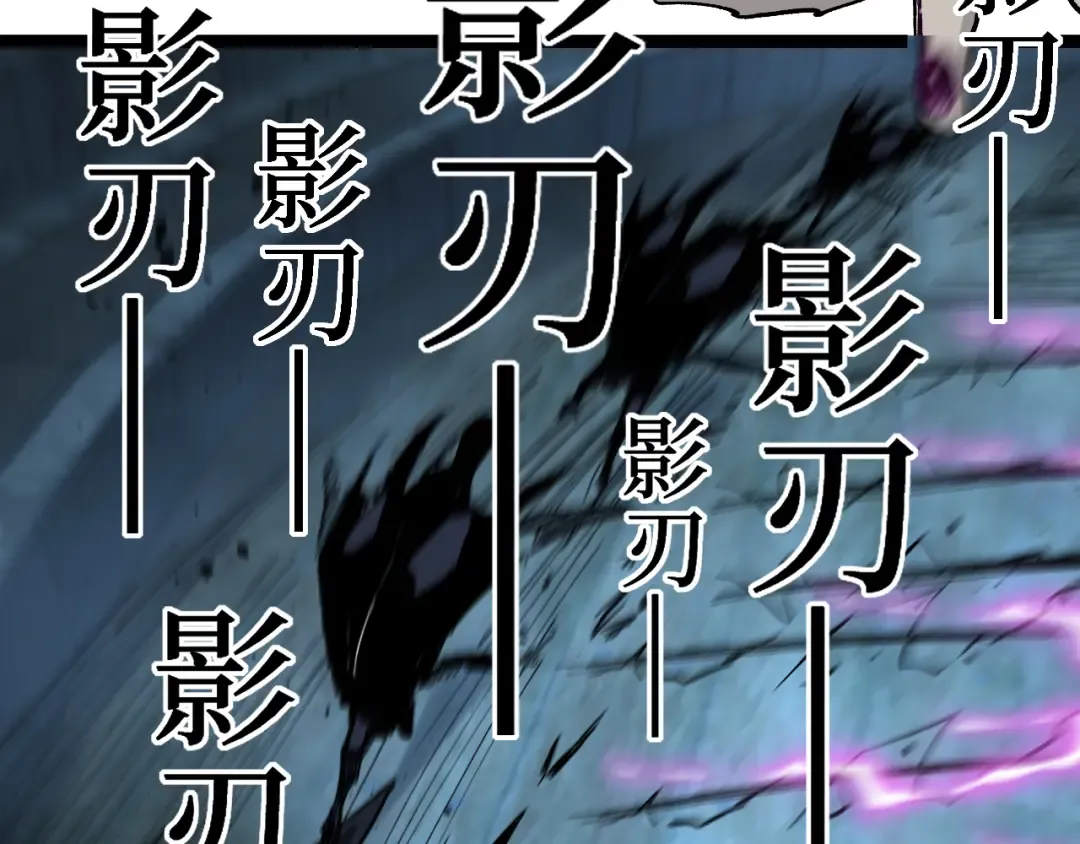 第48话 公会藏身处 第53页