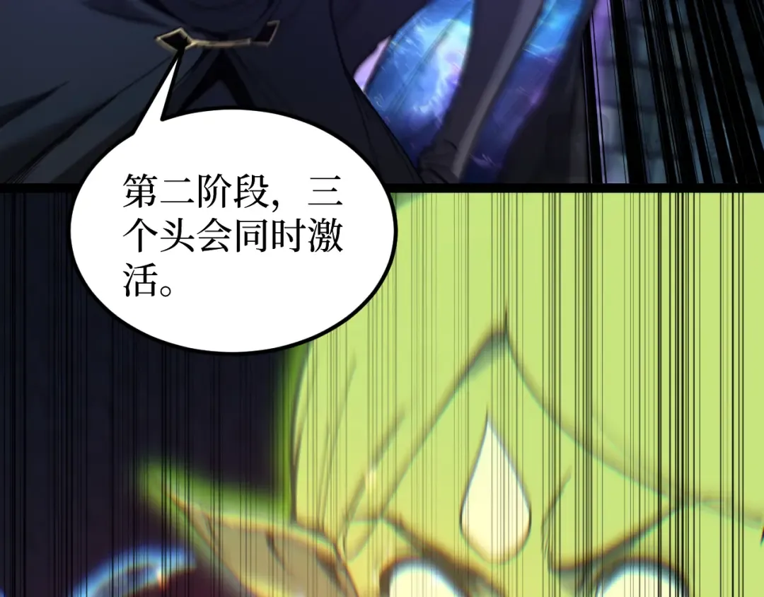 第48话 公会藏身处 第60页