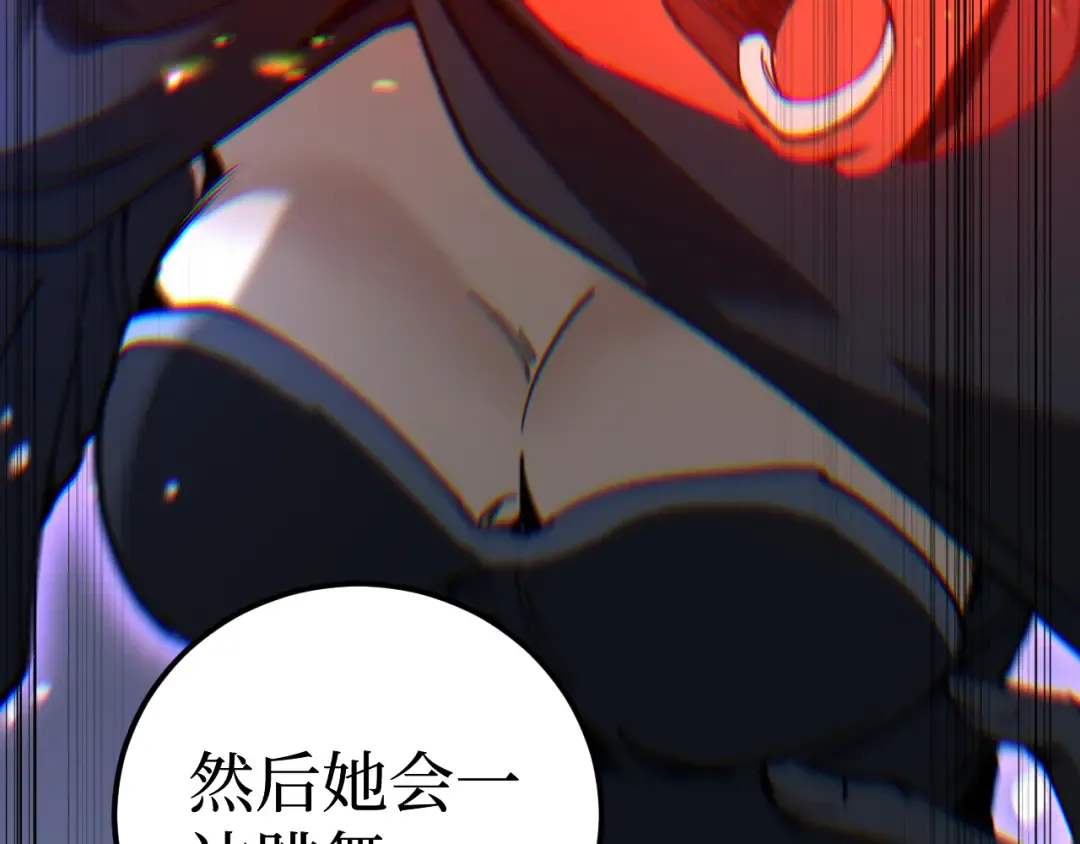 第48话 公会藏身处 第63页