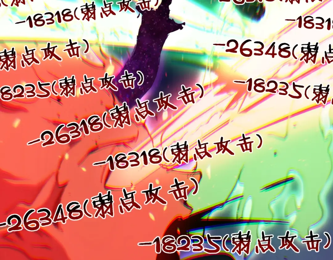 第48话 公会藏身处 第69页