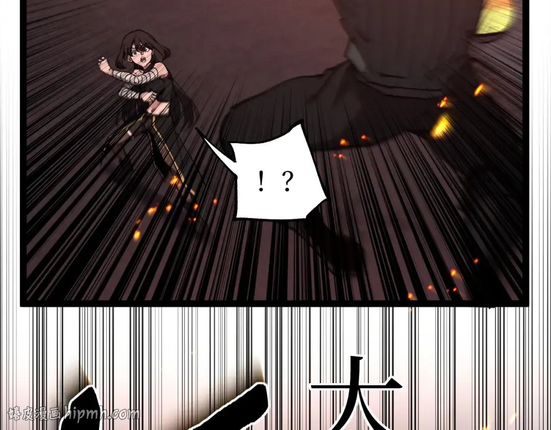第48话 公会藏身处 第96页