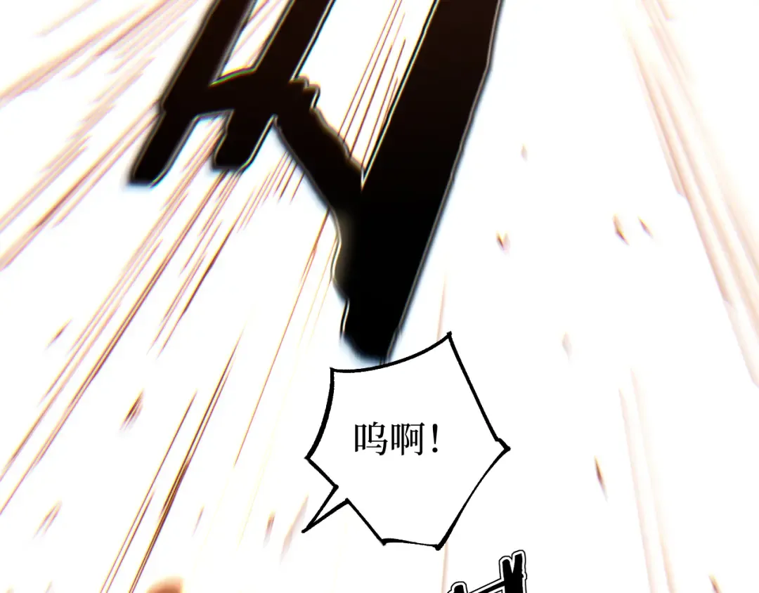 第48话 公会藏身处 第102页