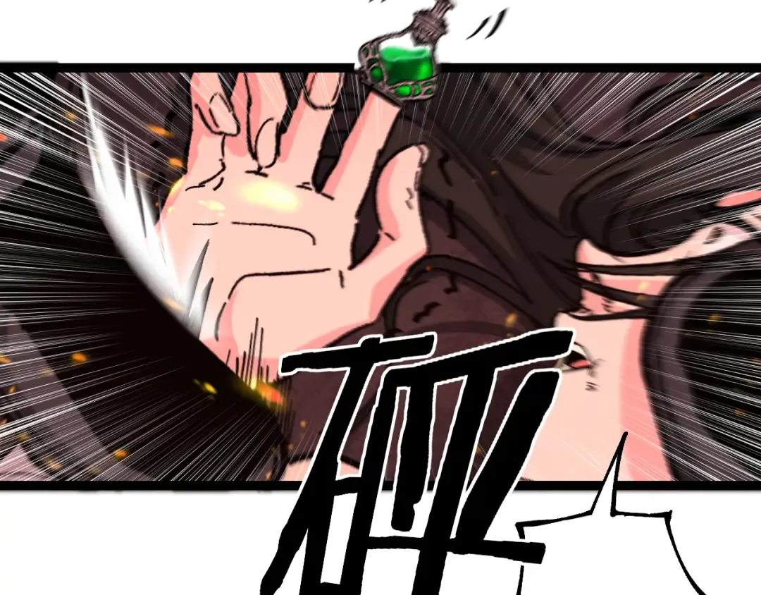 第48话 公会藏身处 第111页