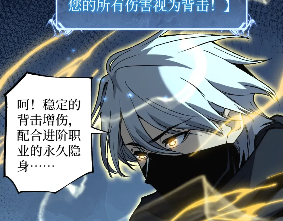 第49话 有缘人 第14页