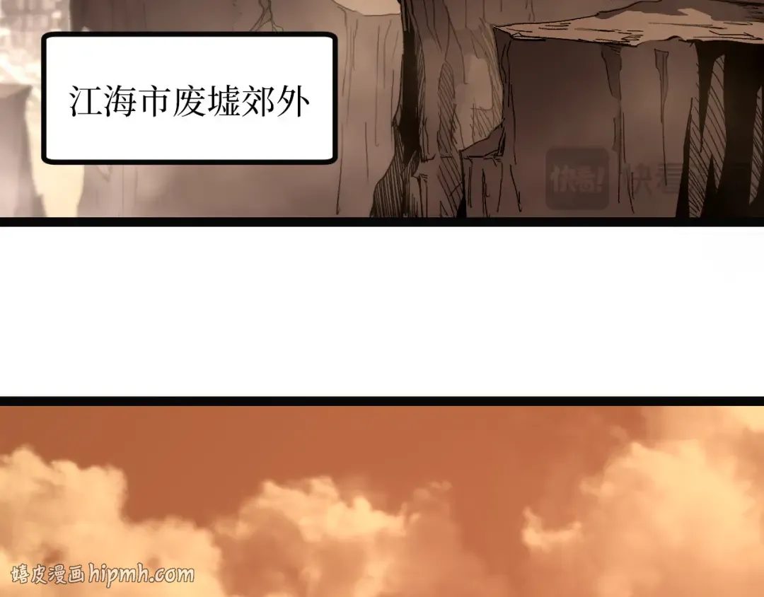 第49话 有缘人 第24页