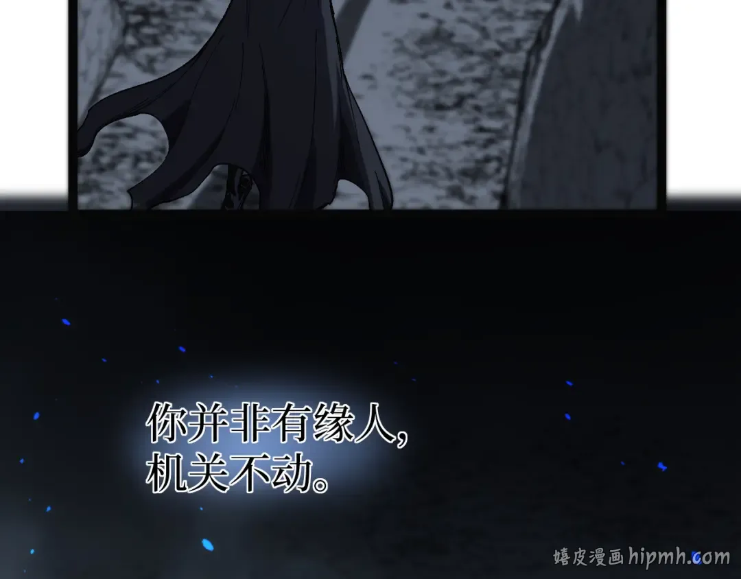 第49话 有缘人 第56页