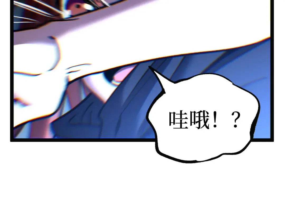第49话 有缘人 第65页