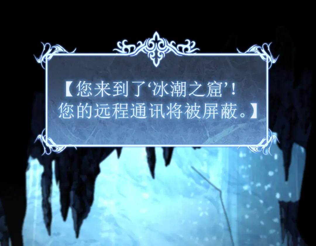 第49话 有缘人 第68页
