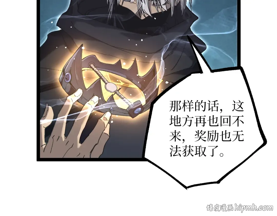 第49话 有缘人 第80页