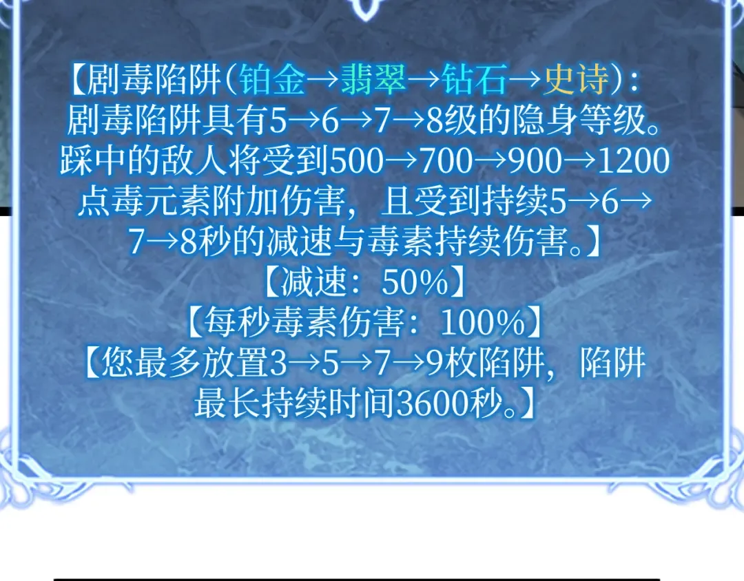 第49话 有缘人 第83页
