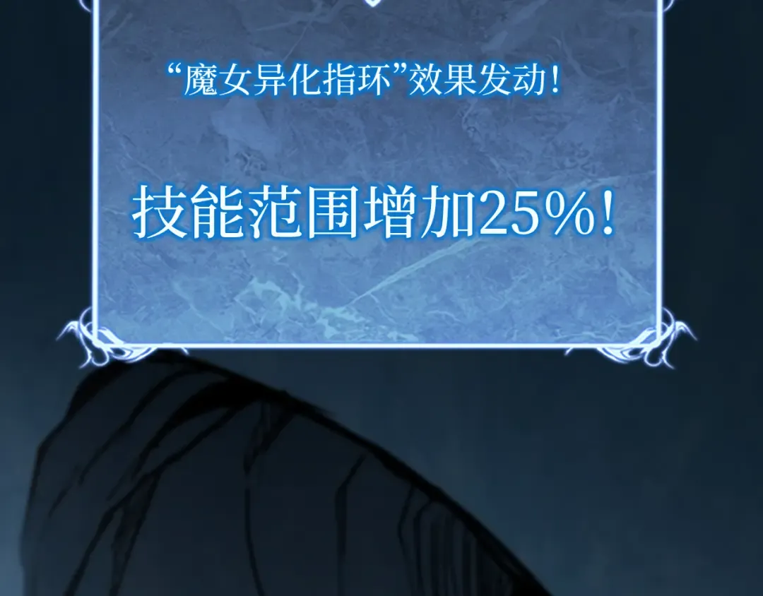 第49话 有缘人 第86页