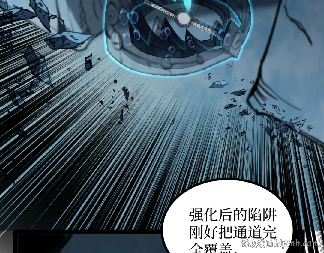 第49话 有缘人 第88页