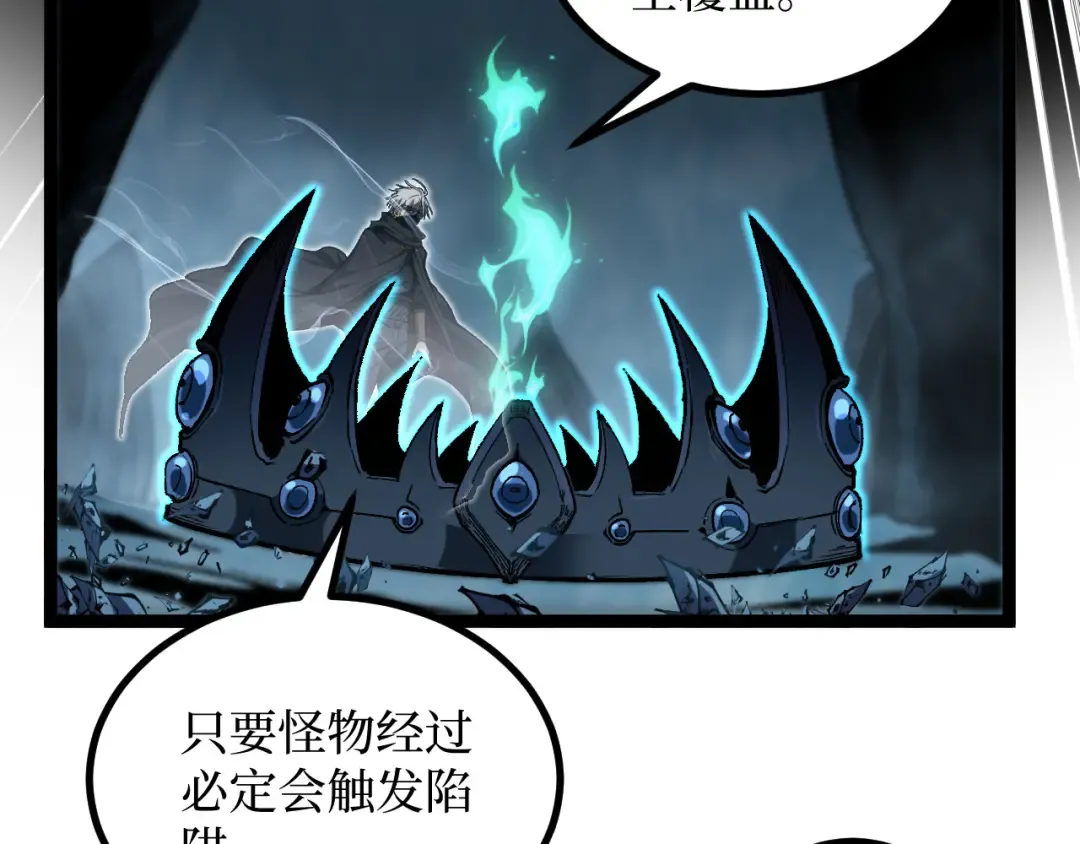 第49话 有缘人 第89页