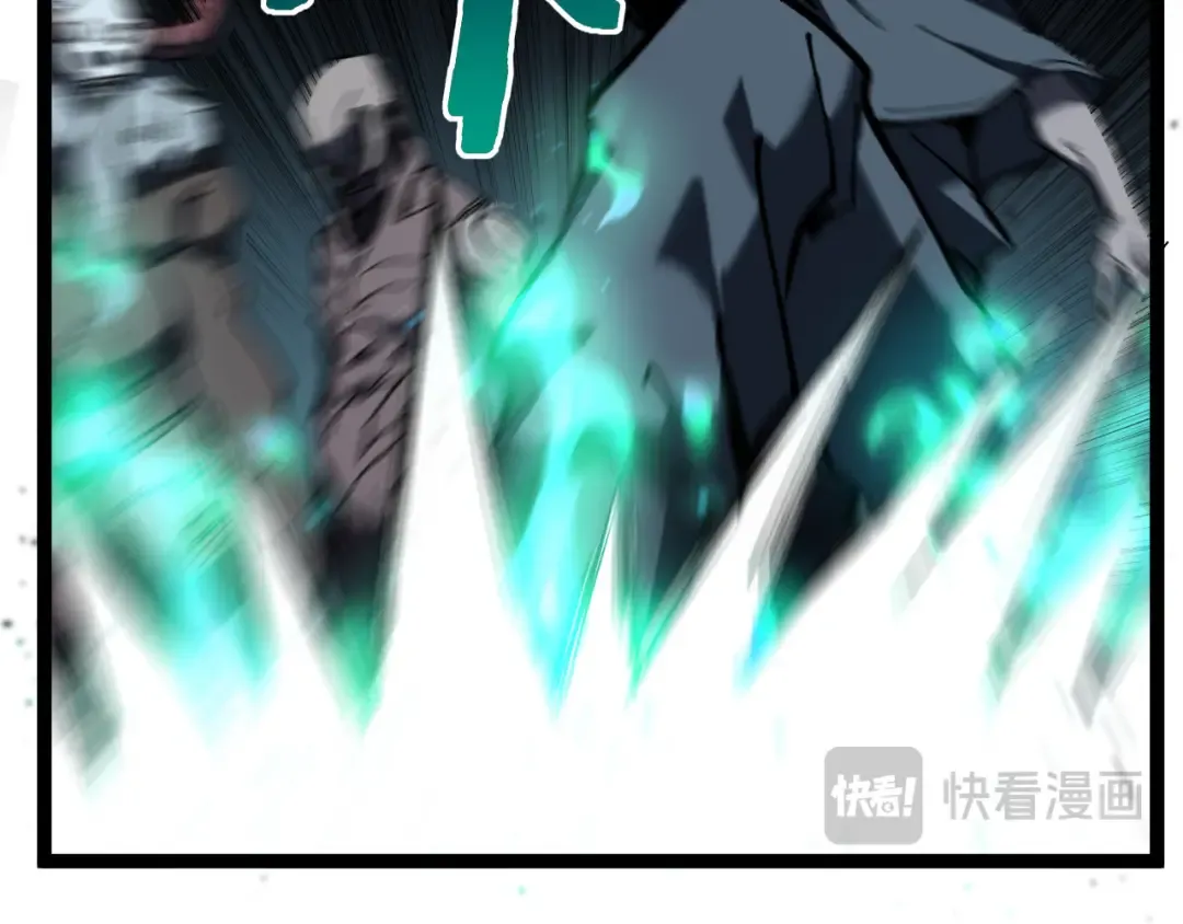 第49话 有缘人 第95页