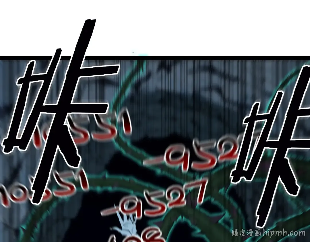 第49话 有缘人 第96页