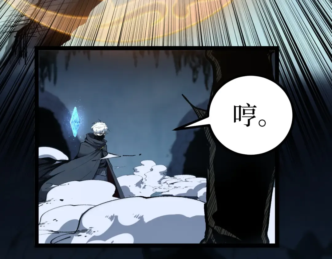 第49话 有缘人 第108页
