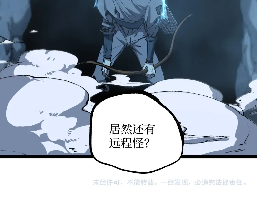 第49话 有缘人 第110页