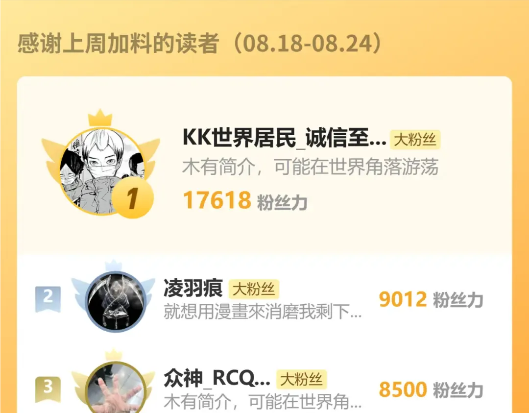 第49话 有缘人 第111页