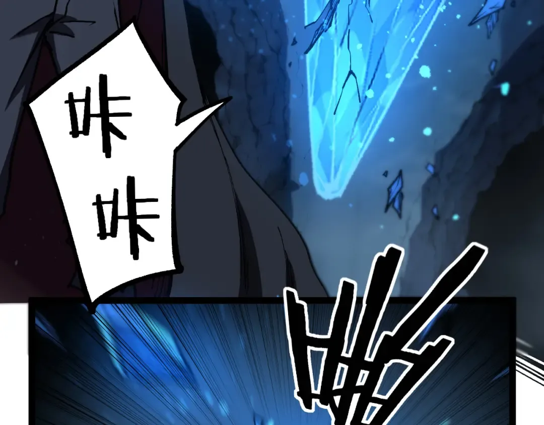 第50话 阿莎希丝 第50页