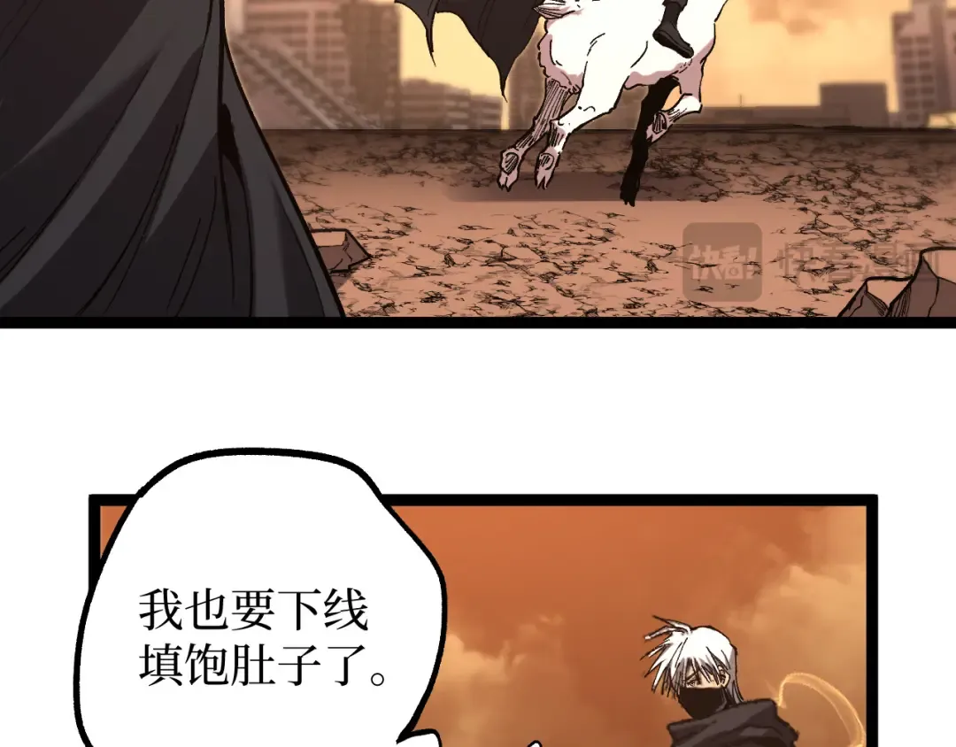第51话 掌声欢迎小悠呀！ 第13页