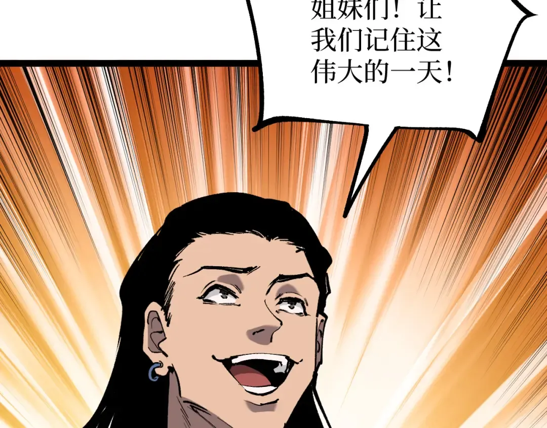 第51话 掌声欢迎小悠呀！ 第18页