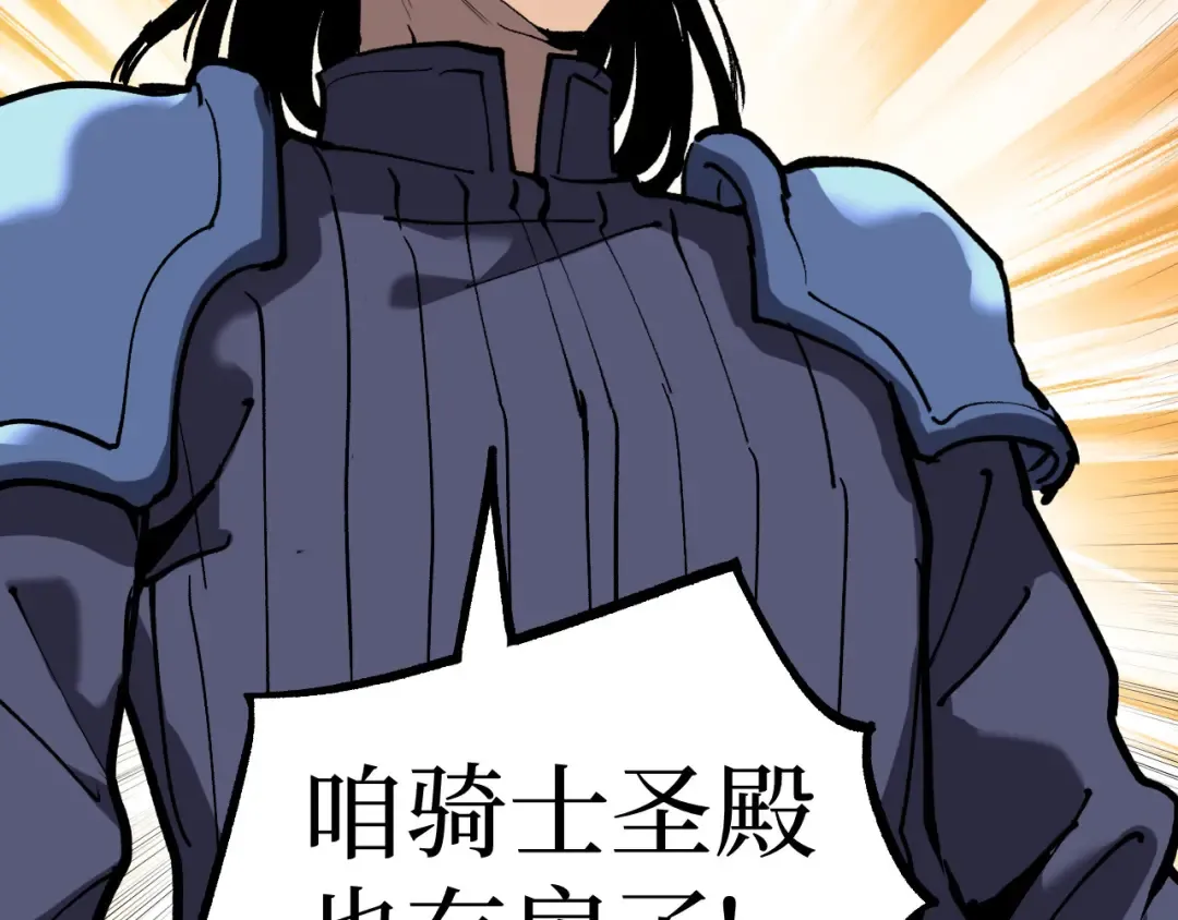 第51话 掌声欢迎小悠呀！ 第19页