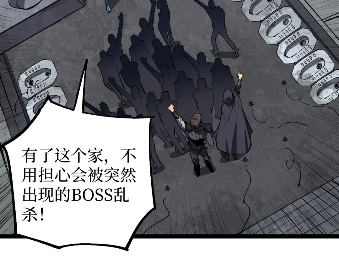 第51话 掌声欢迎小悠呀！ 第21页