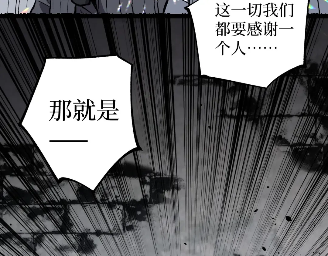 第51话 掌声欢迎小悠呀！ 第23页