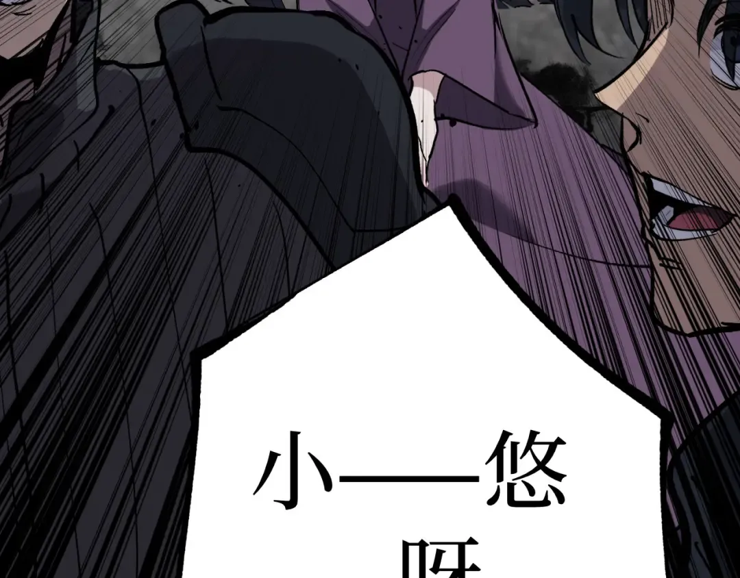 第51话 掌声欢迎小悠呀！ 第25页