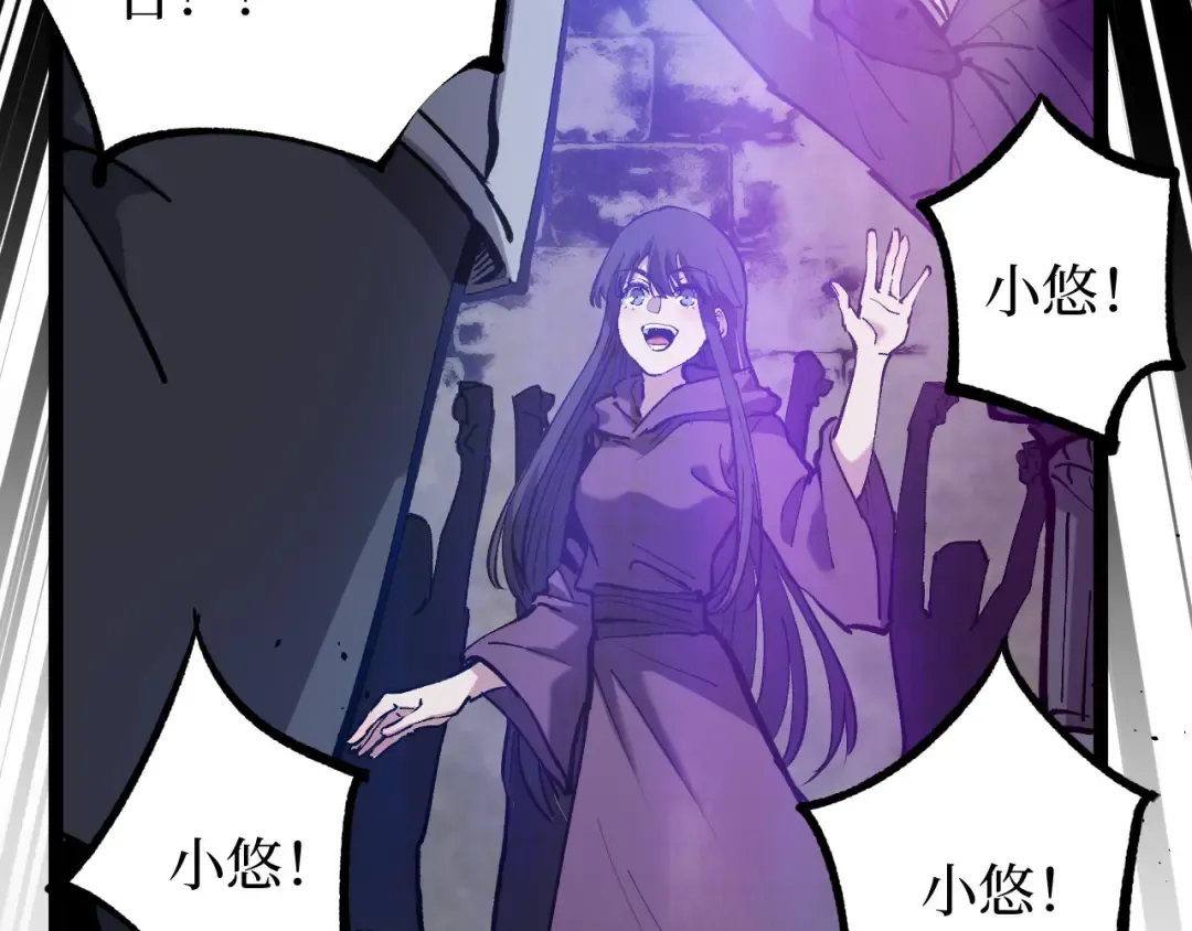 第51话 掌声欢迎小悠呀！ 第27页