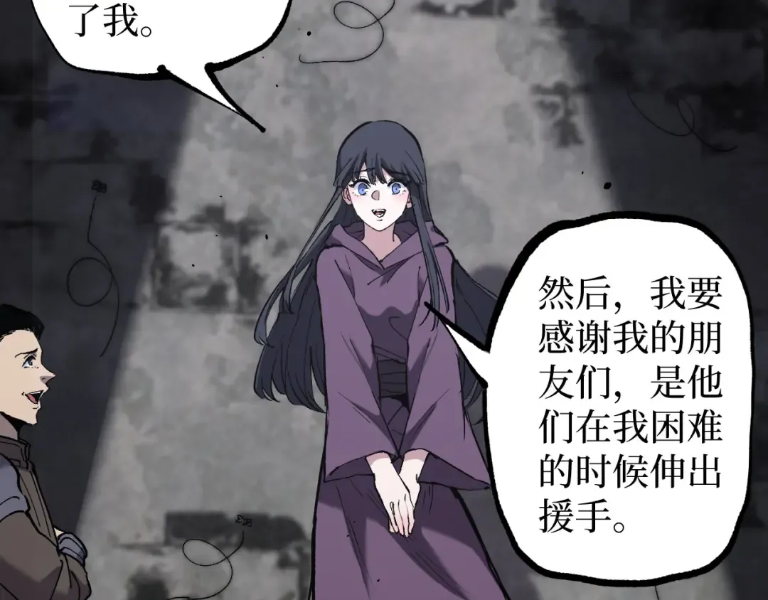 第51话 掌声欢迎小悠呀！ 第29页