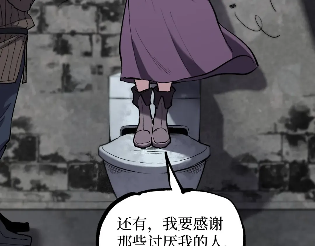 第51话 掌声欢迎小悠呀！ 第30页