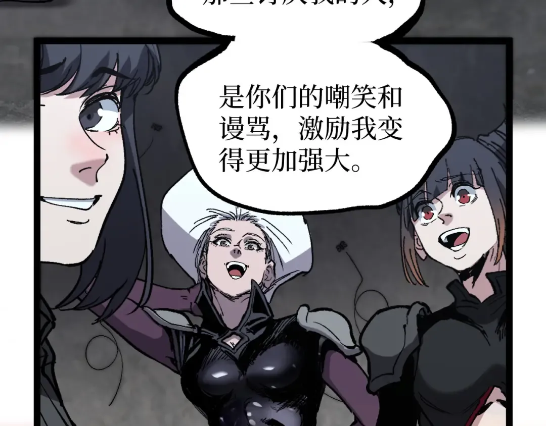 第51话 掌声欢迎小悠呀！ 第31页