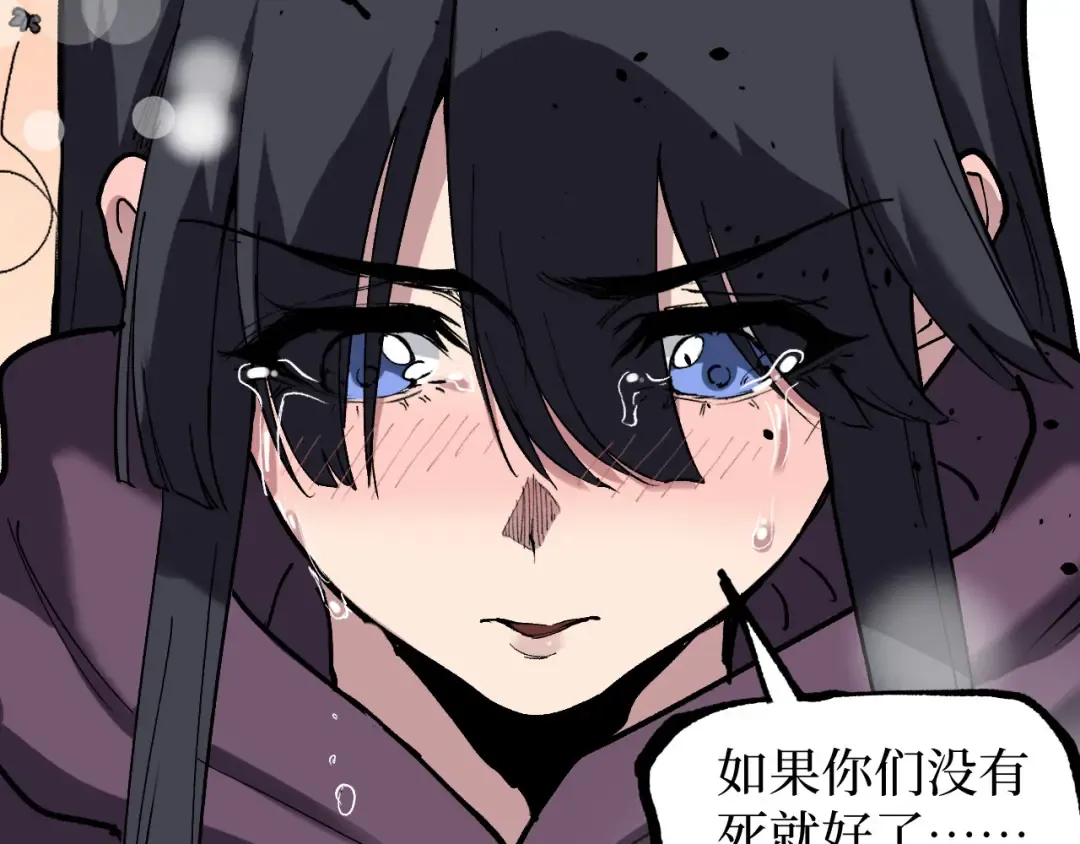 第51话 掌声欢迎小悠呀！ 第33页