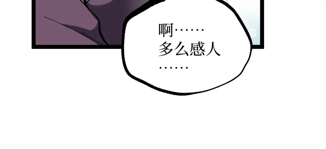 第51话 掌声欢迎小悠呀！ 第36页
