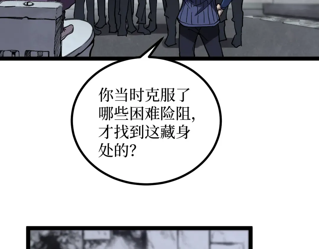 第51话 掌声欢迎小悠呀！ 第38页