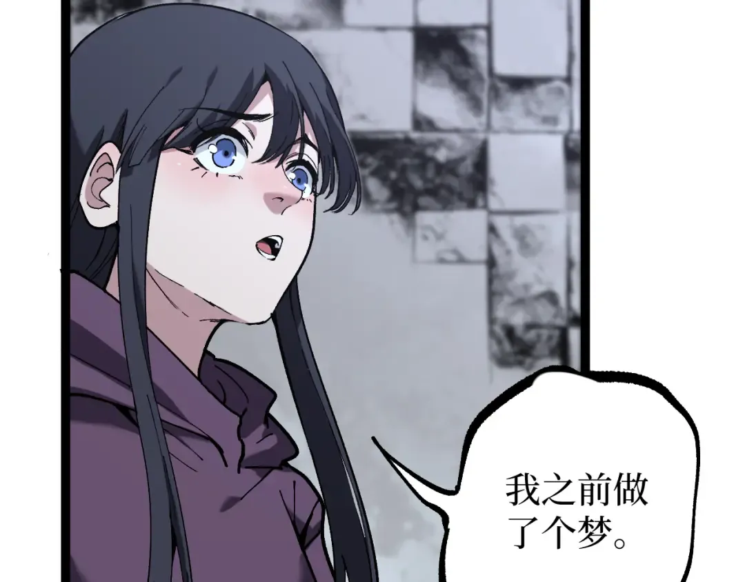 第51话 掌声欢迎小悠呀！ 第39页
