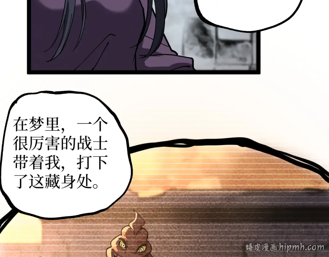 第51话 掌声欢迎小悠呀！ 第40页