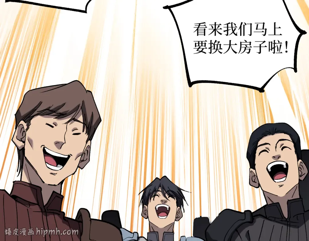 第51话 掌声欢迎小悠呀！ 第48页