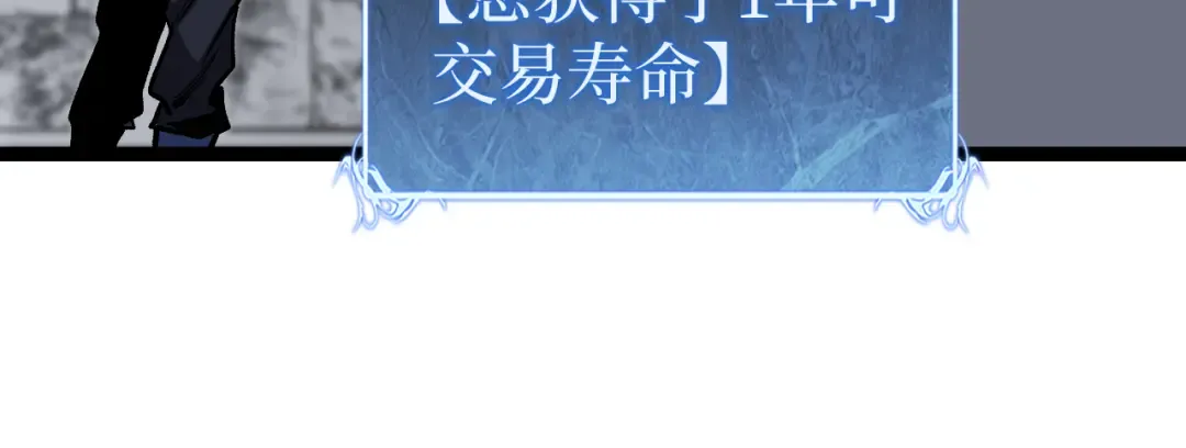 第51话 掌声欢迎小悠呀！ 第51页