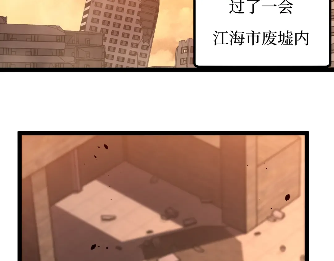 第51话 掌声欢迎小悠呀！ 第58页