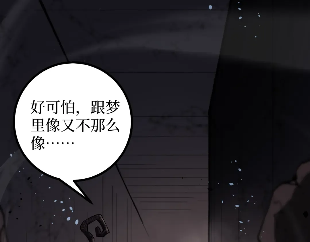 第51话 掌声欢迎小悠呀！ 第65页
