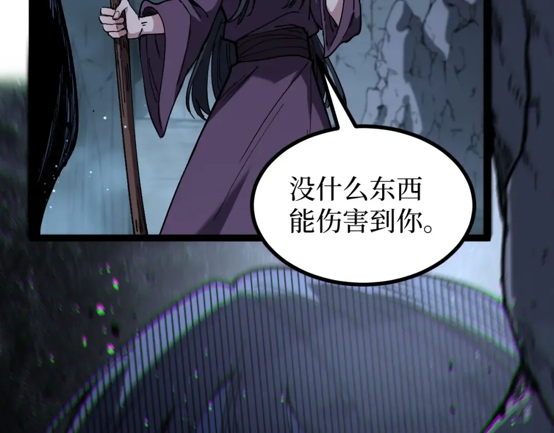 第51话 掌声欢迎小悠呀！ 第68页